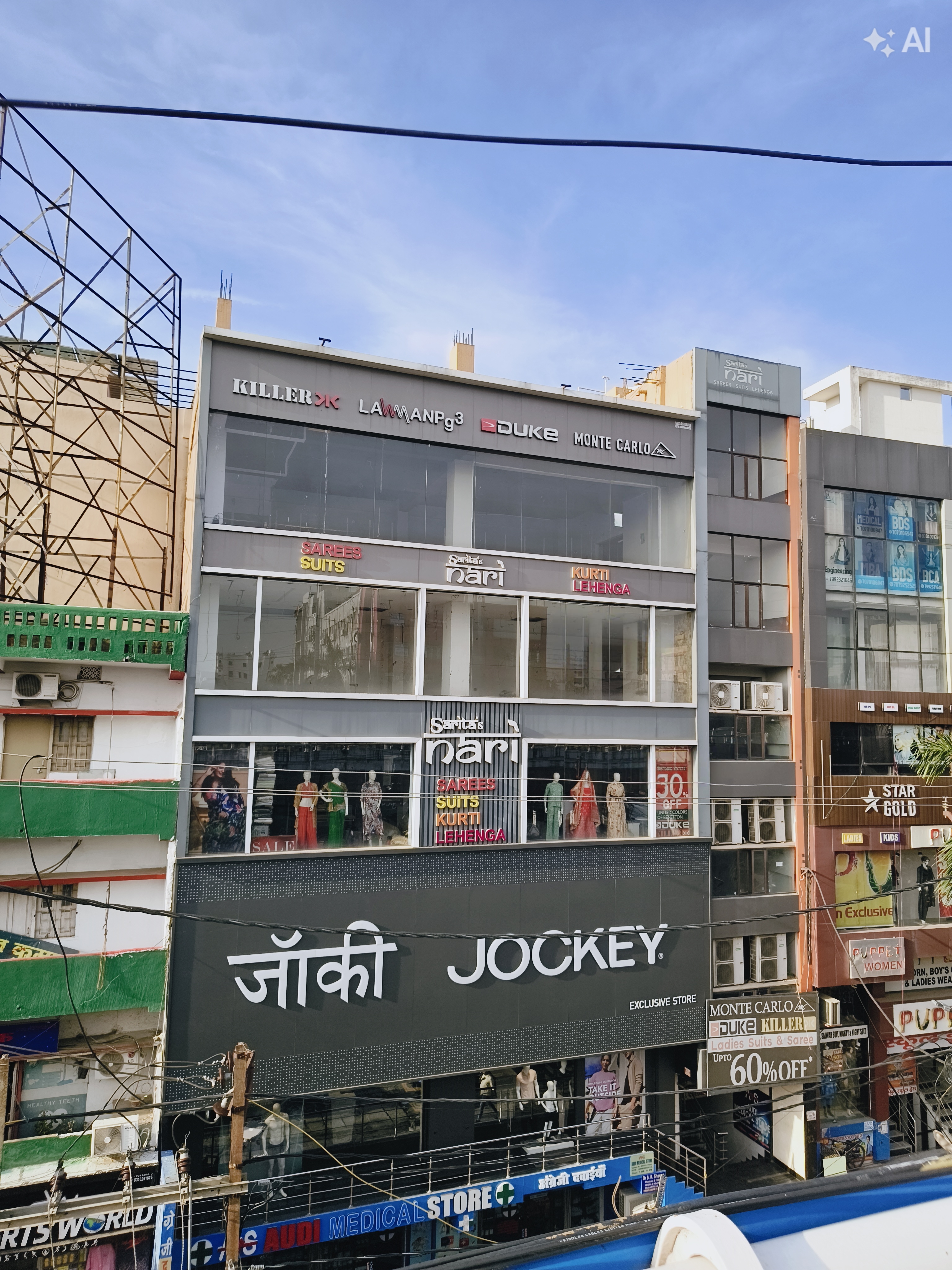 Showroom / Office / Bank  From  Bailey Road Raja Bazar , Patna